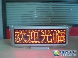 科德銳打破線纜桎梏 無線儲(chǔ)電LED顯示屏賦能電子元器件行業(yè)新紀(jì)元