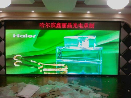 哈爾濱LED全彩顯示屏采購指南 品質(zhì)與服務(wù)的雙重考量